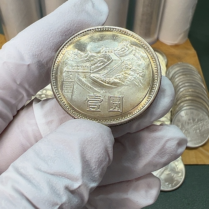 其他普通金属1981年1元一枚电光纸扣盒卷拆