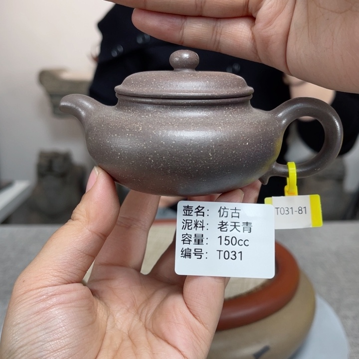 紫砂茶壶紫砂刻绘