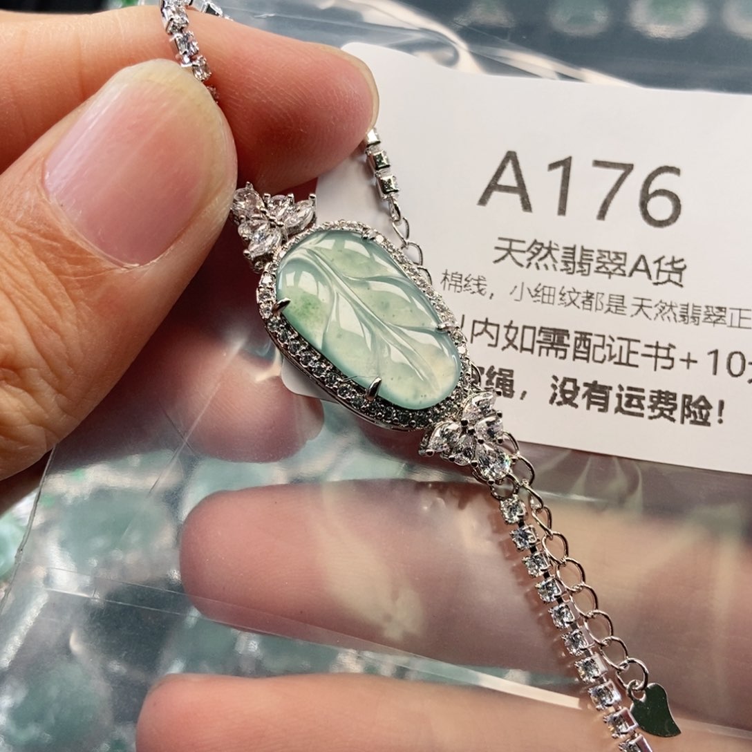 【闪购商品】翡翠吊坠(不含链)未镶嵌