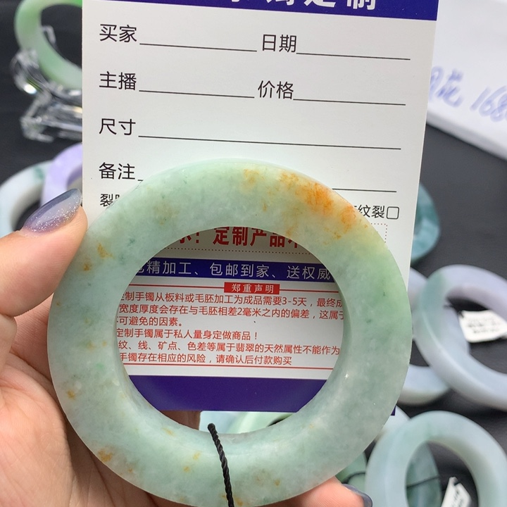 定制翡翠翡翠手镯未镶嵌英