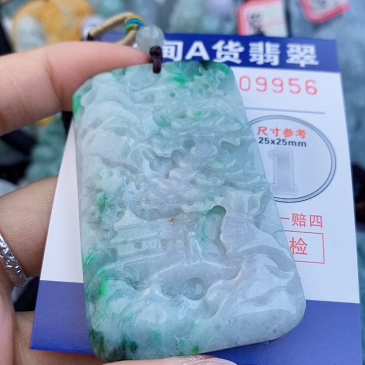 *****翡翠未镶嵌吊坠(不含链)
