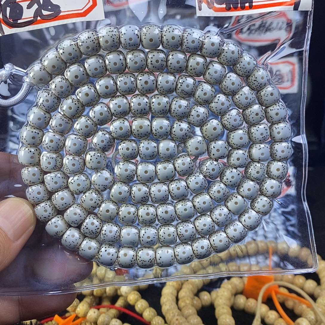 随***、手串星月菩提星月