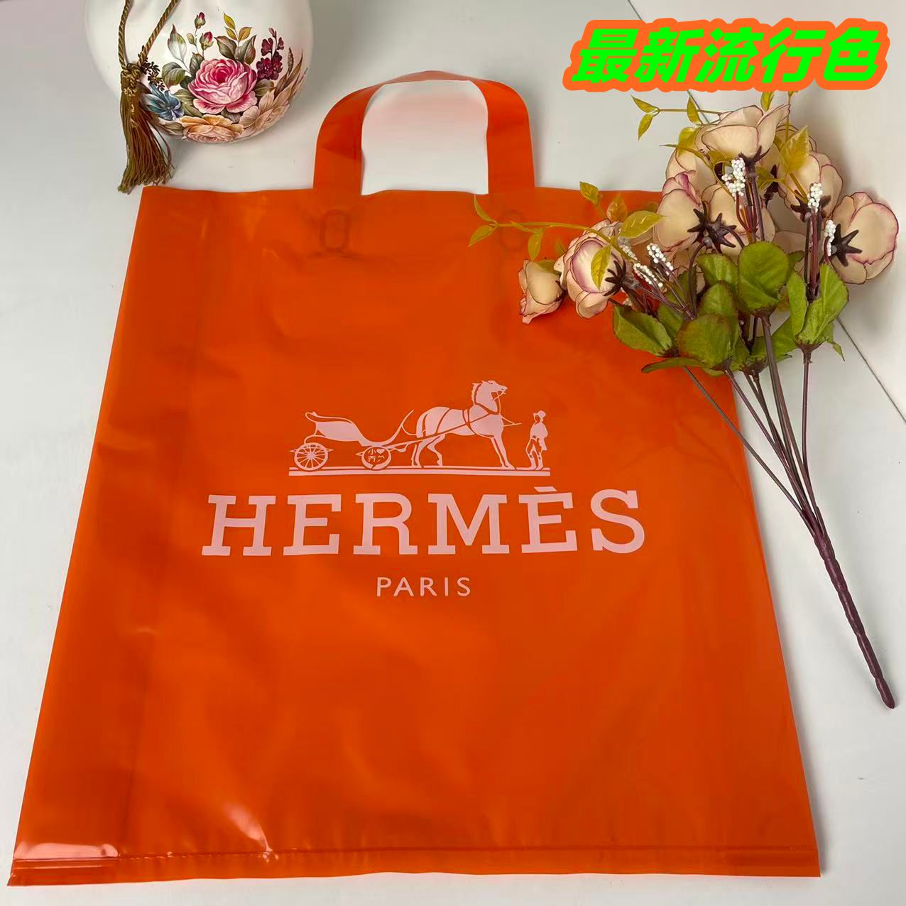 塑料袋百搭大众包装袋休闲加厚袋服装店手提袋购物收纳衣物购物袋