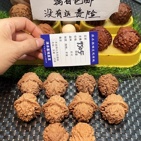 文玩核桃把件核桃大礼包5对9505