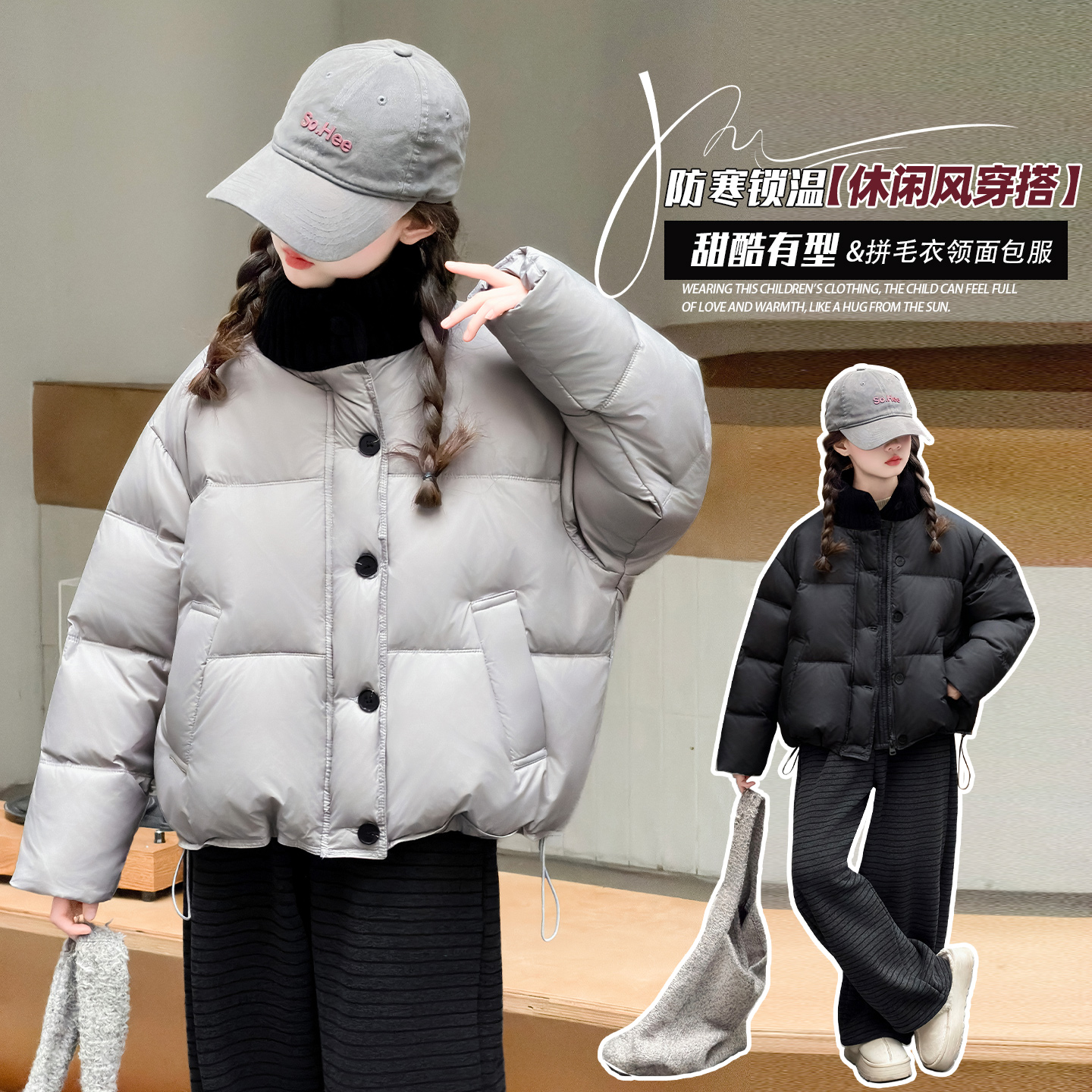 【ZS】冬季新款女童休闲百搭毛衣领拼接面包服加厚纯色外套HCE264