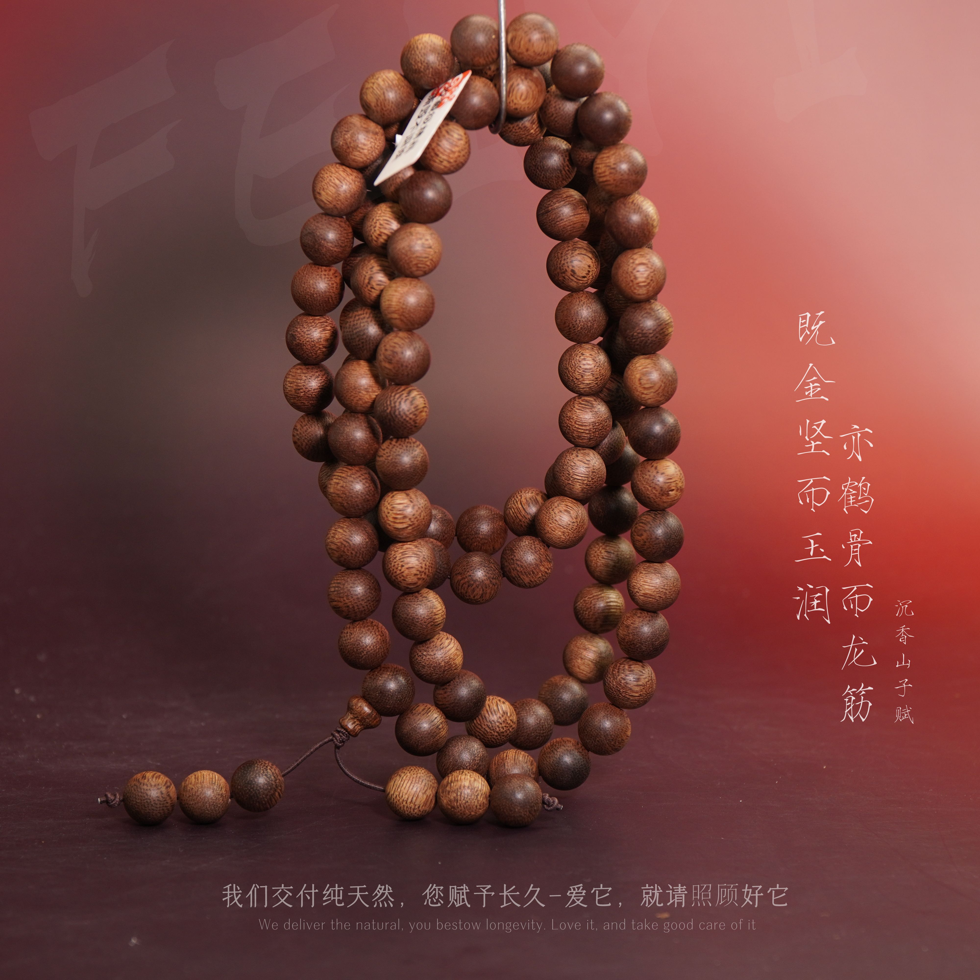 G9.【柬埔寨菩萨奇楠满油奇韵多圈】10.4mm-72.3g-SX10290260242-10