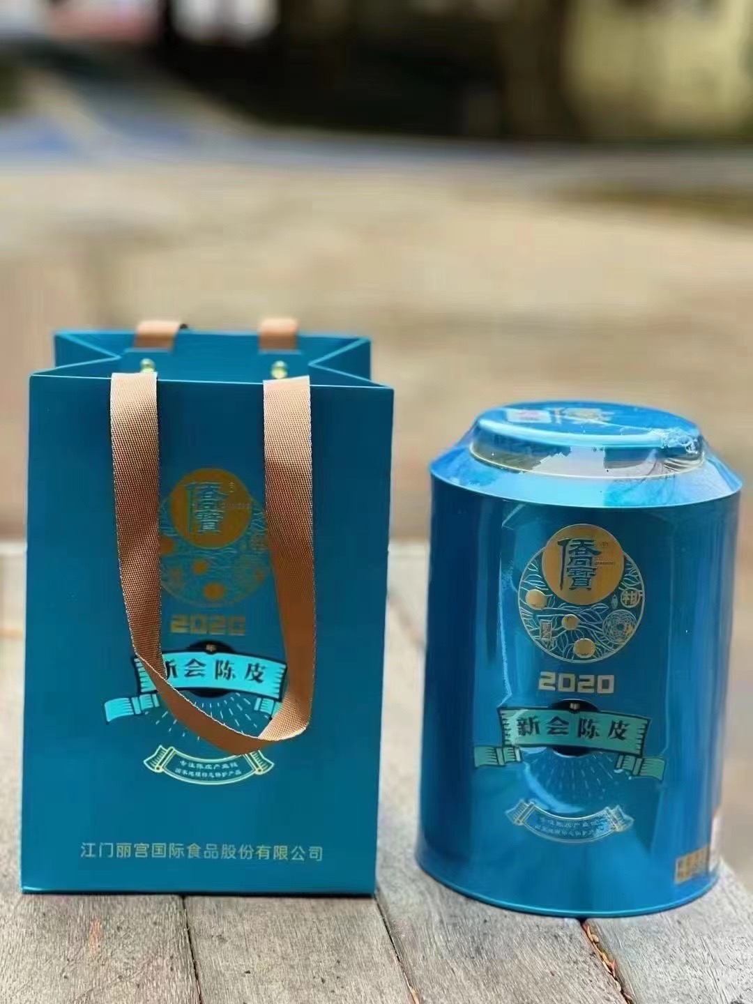 侨宝陈皮2020新会陈皮茶120克礼盒装新会陈皮干4年天马产区