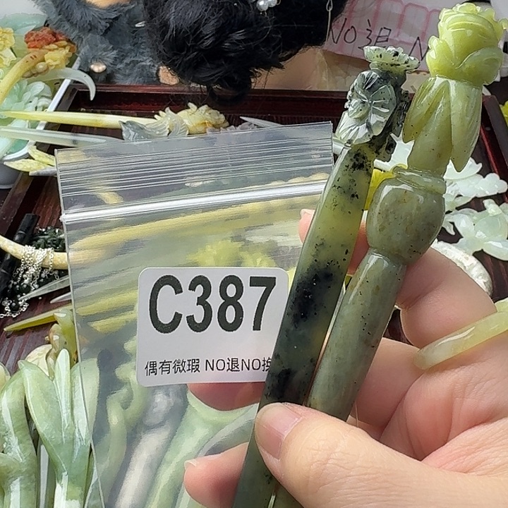 顺***然蛇纹石玉合金发饰