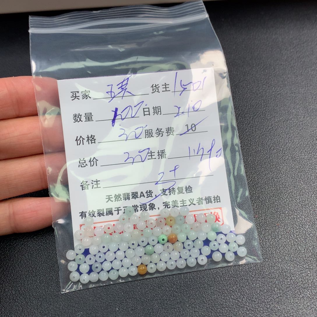 翡翠手链未镶嵌琪*琪
