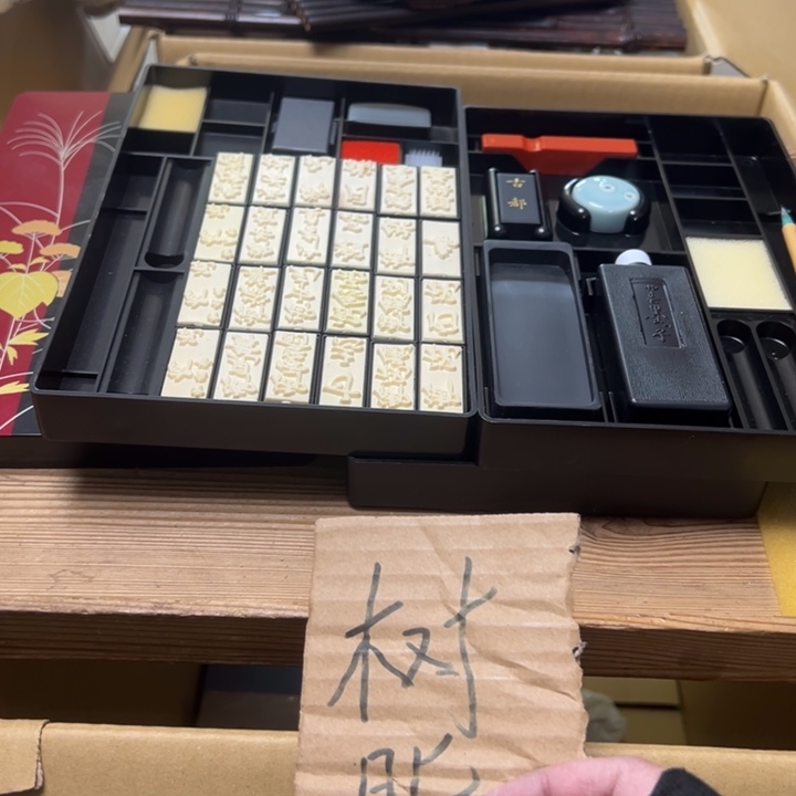 紫砂中古商品谨慎参拍