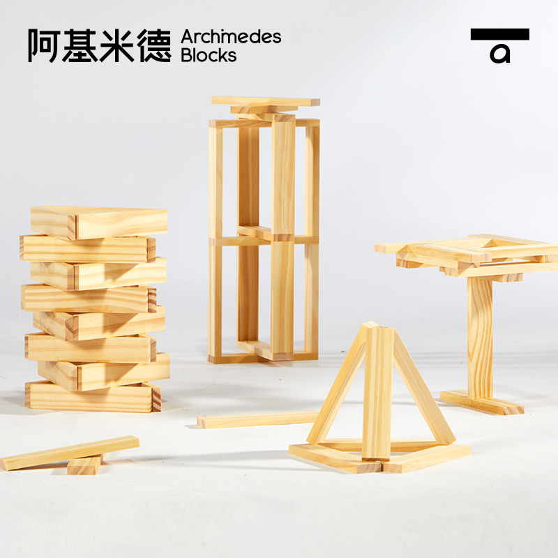 mideer弥鹿阿基米德®积木极限挑战平衡拼搭积木木质玩具套装