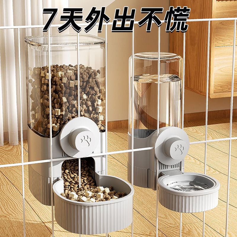 猫咪饮水机挂式喝水器笼子悬挂水壶自动喂食器必备猫咪宠物用品