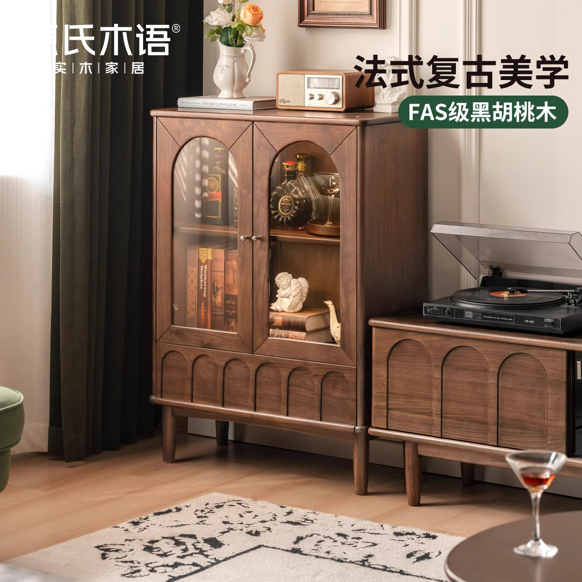 【迷住特惠】源氏木语实木电视柜立柜黑胡桃木收纳储物柜-K299M02