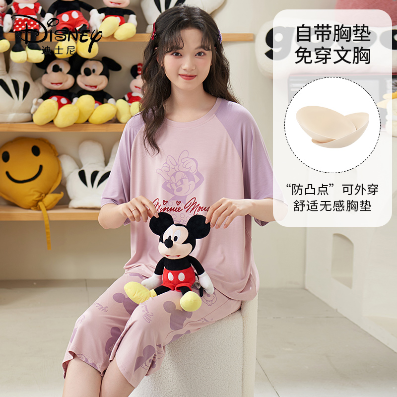 Disney迪士尼套头短袖七分裤睡衣带胸垫凉感冰丝舒适家居服0055