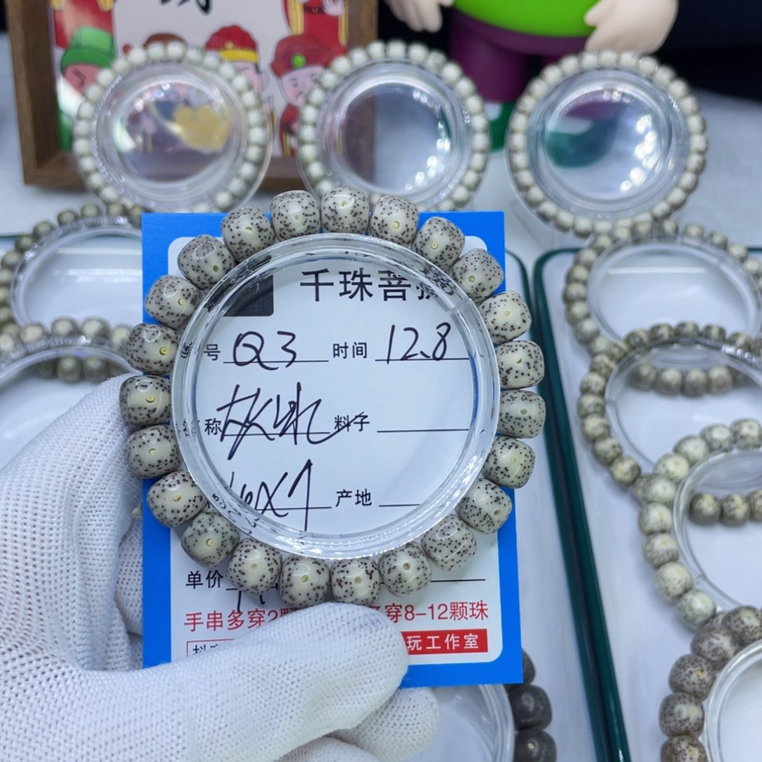 星月菩提手串3灰冰