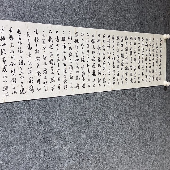 书法以文会友方老师