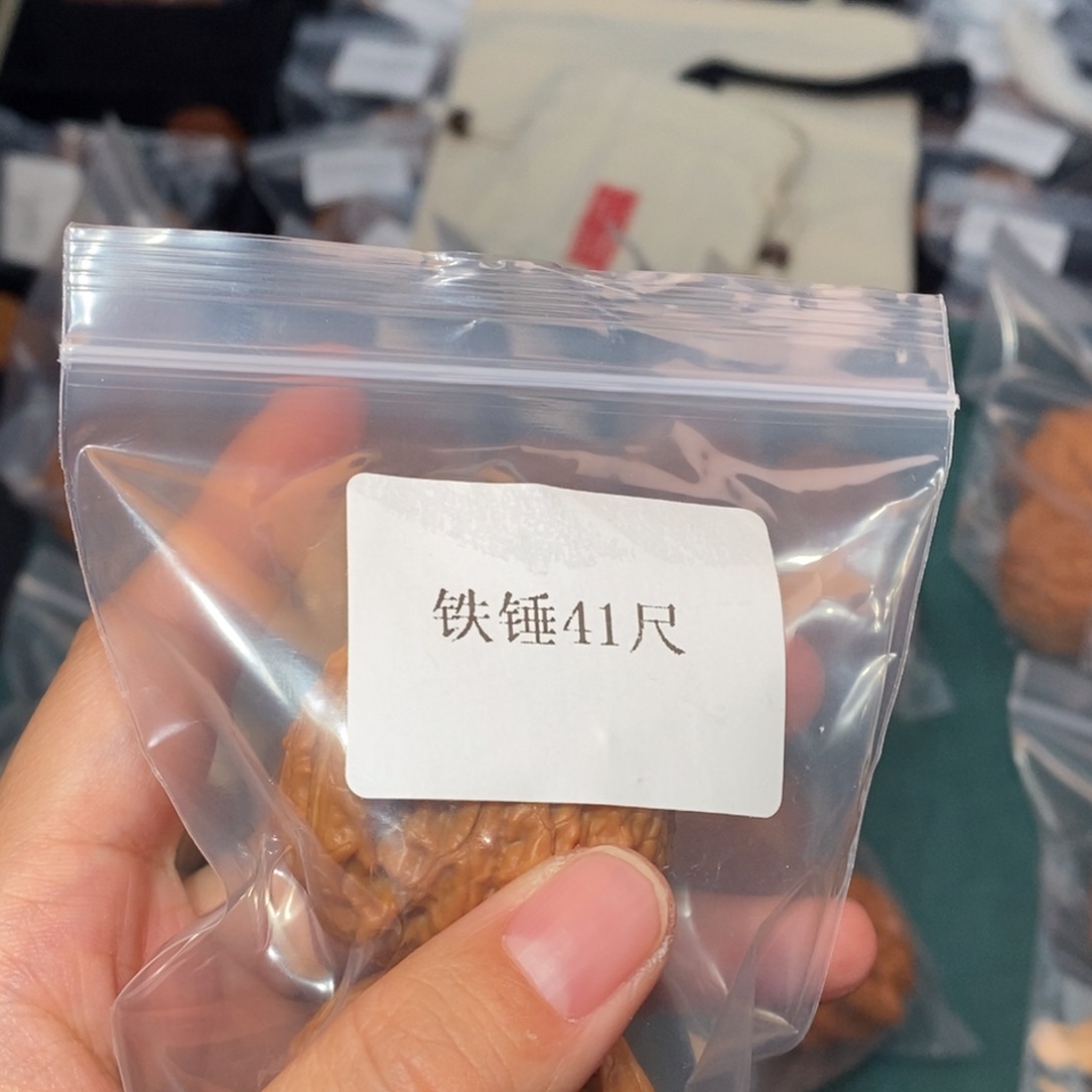 文玩核桃吊坠41铁锤
