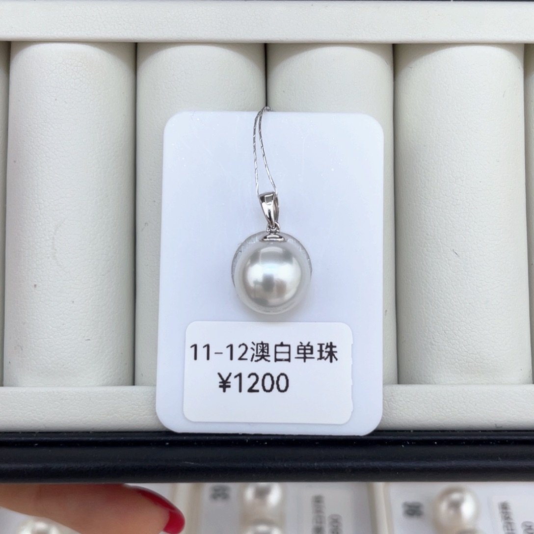 定制海水珍珠颈饰银S925镶嵌11-12澳白单珠极光银蓝光