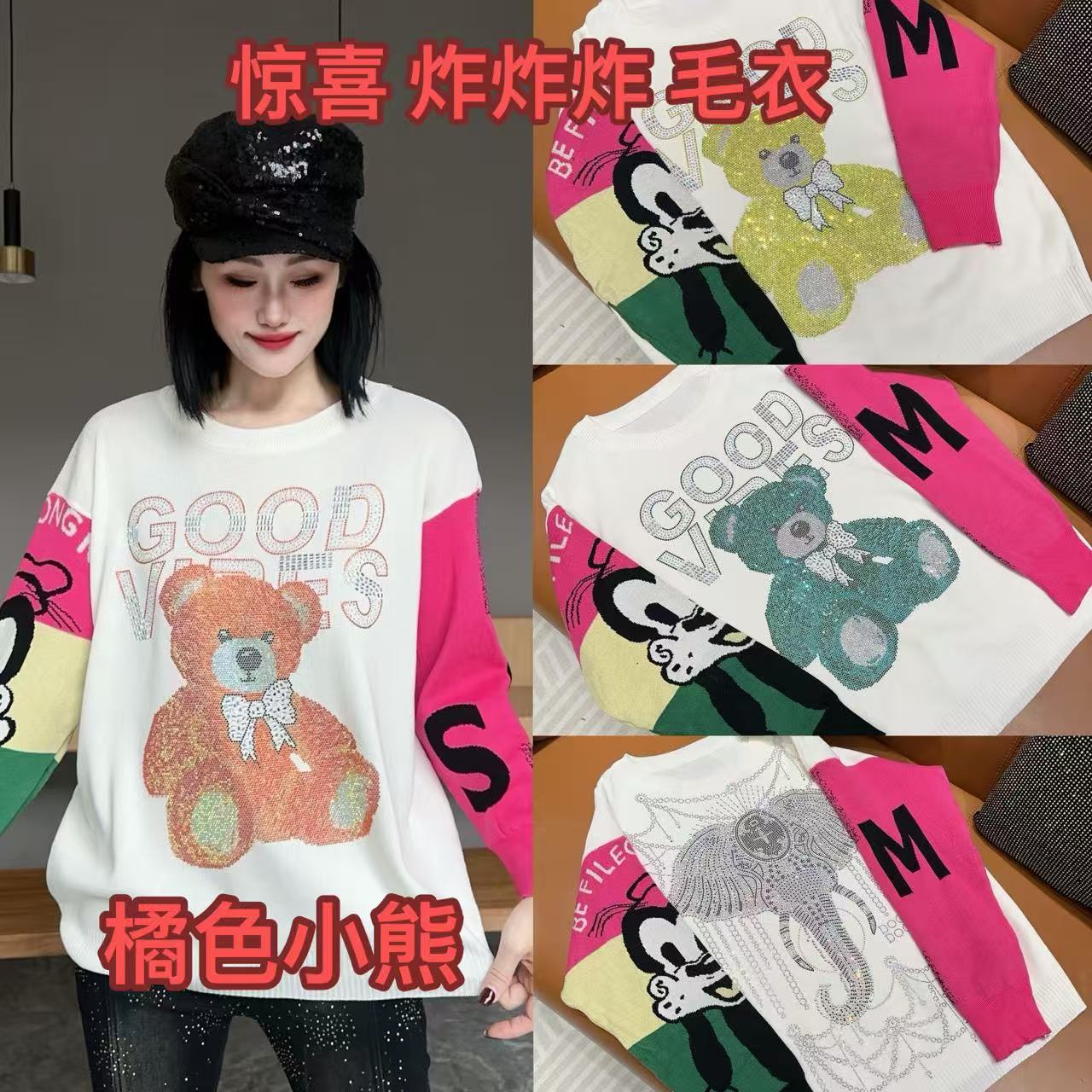  【YJ·原创】2025冬季新款宽松百搭时尚显瘦高弹加厚毛衣女  YY3856