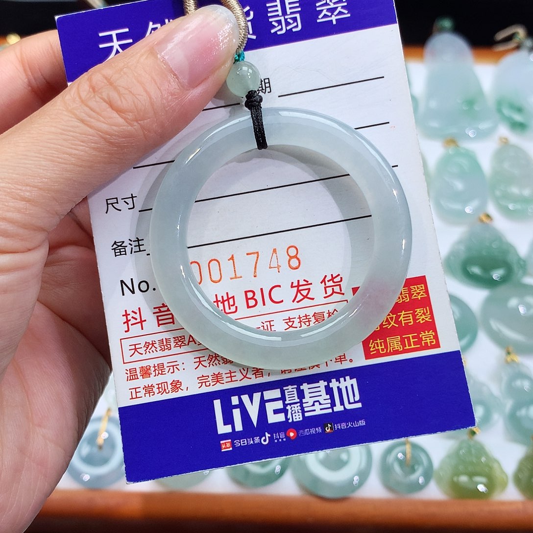 翡翠未镶嵌颈饰翡翠吊坠
