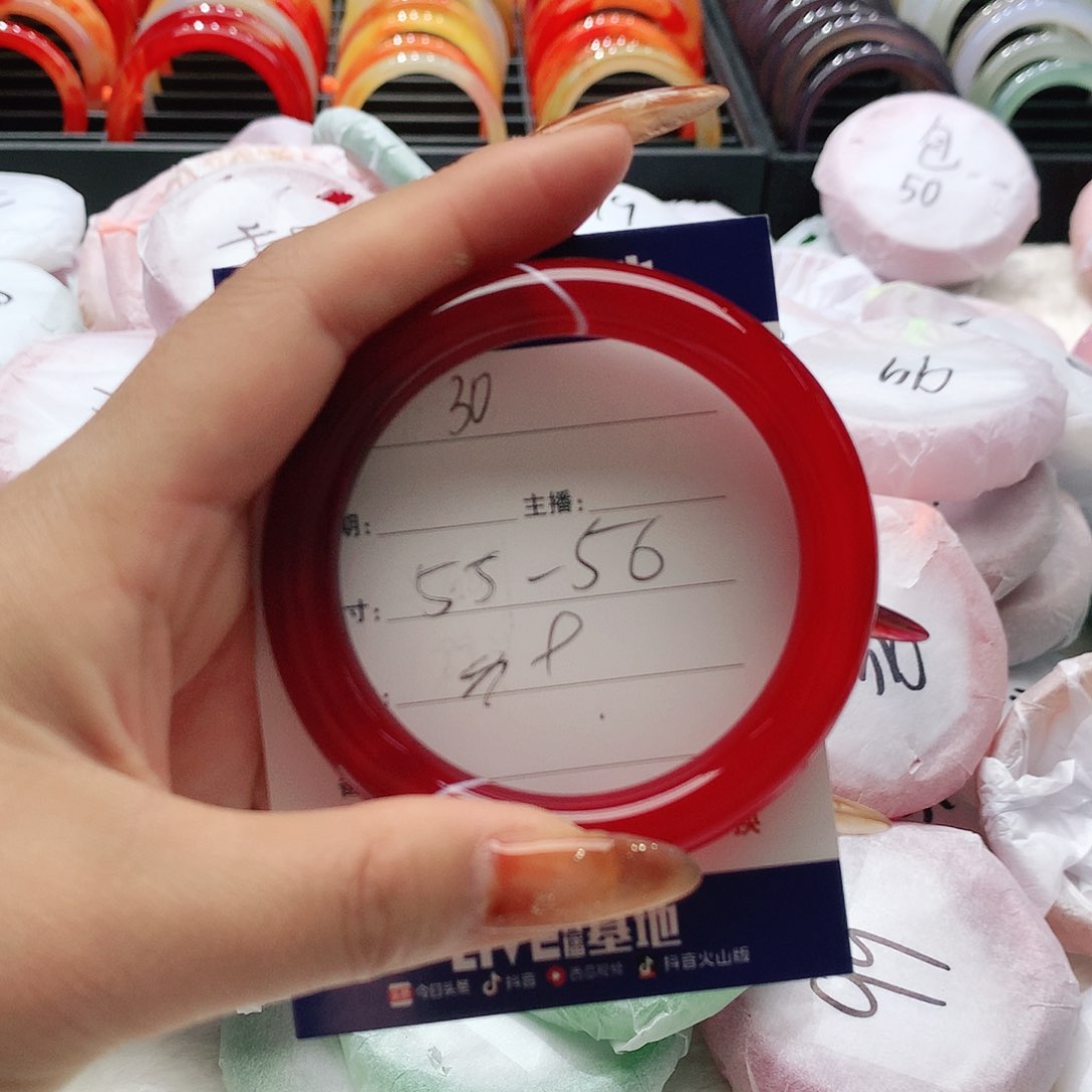 【闪购商品】手镯玛瑙/玉髓未镶嵌30