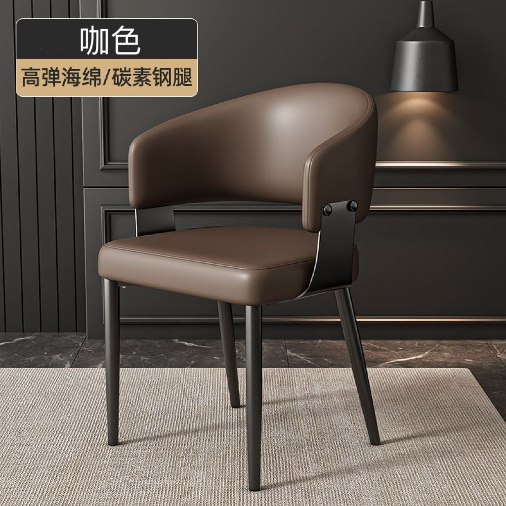 新款山石环抱餐椅家用吃饭凳子意式久坐椅子会议靠背椅餐桌椅舒服