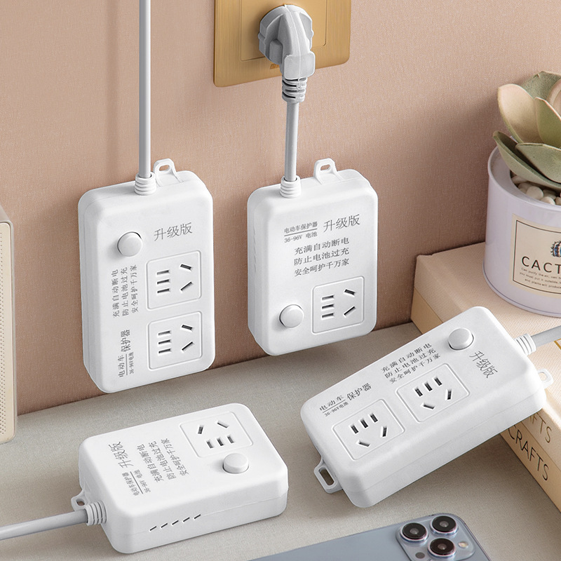 电动车充电保护器自动断电防过充智能插座