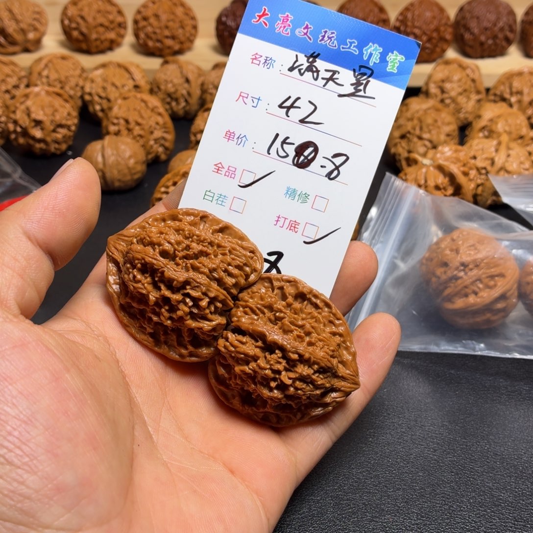 文玩核桃把件核桃18