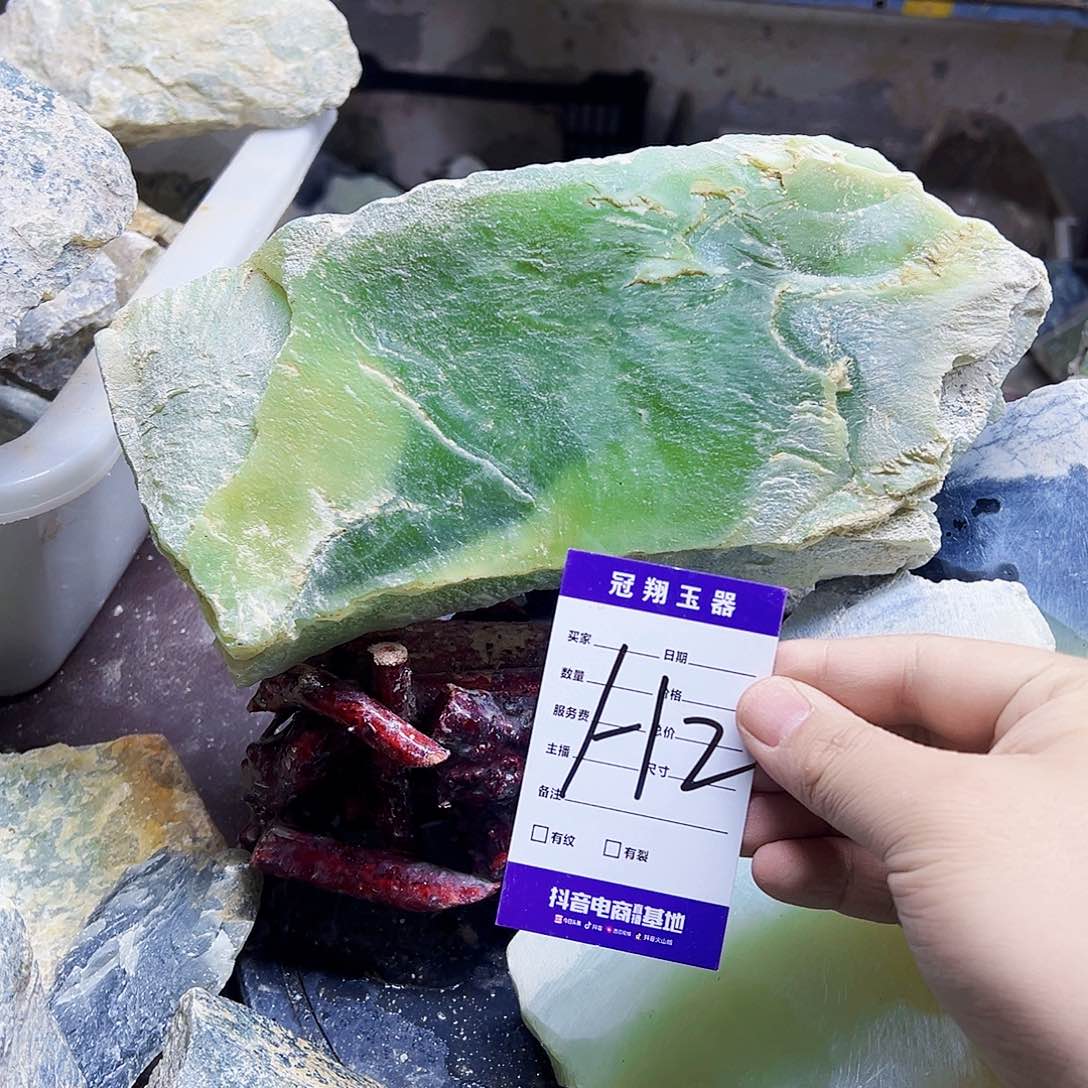 岫玉岫玉未镶嵌没**字岫岩玉