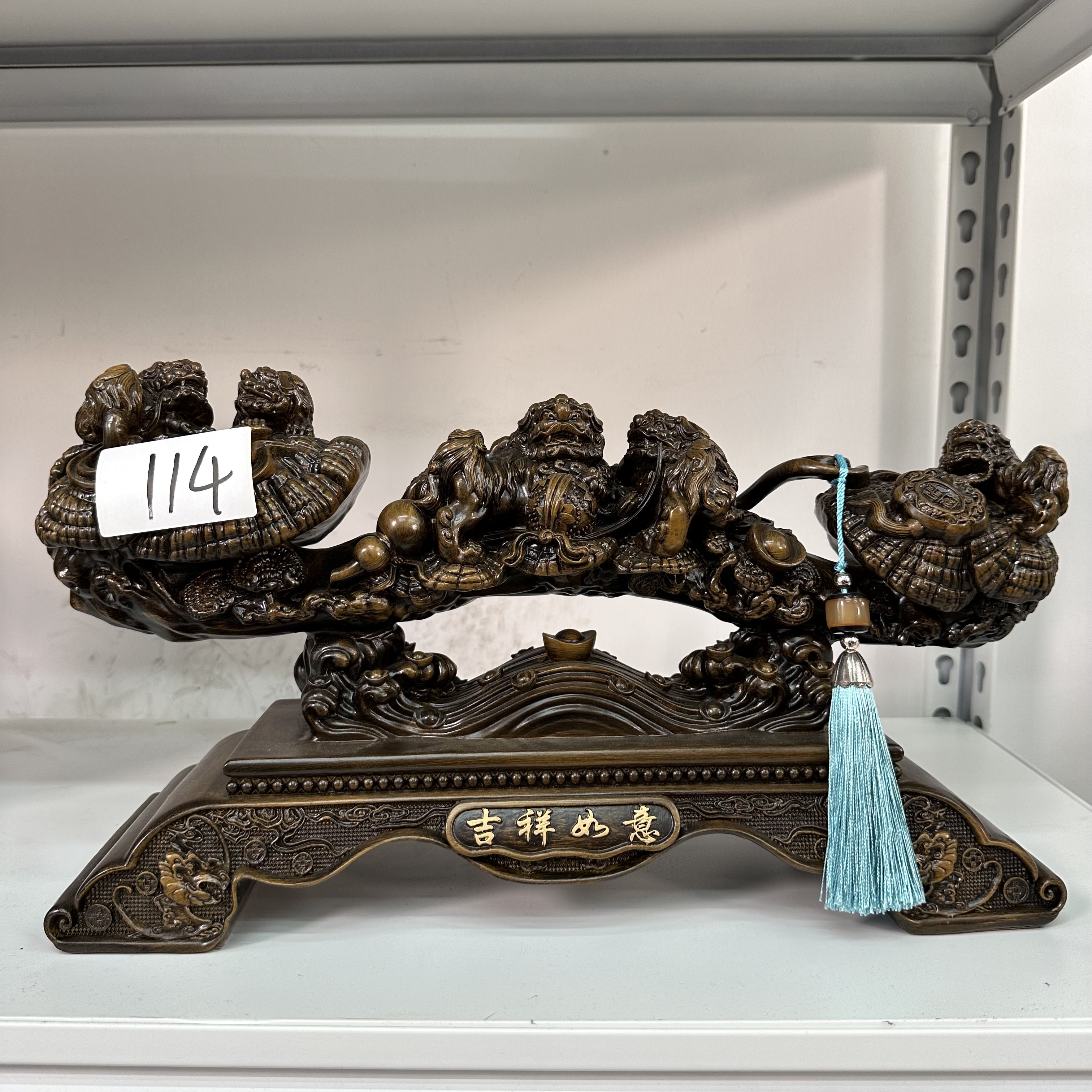 114【吉祥如意摆件】长44宽13高24cm（孤品竞拍摆件 介意微瑕勿拍）