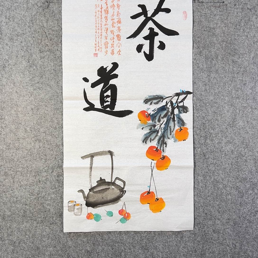 国画198 牡丹花等经济植物和花卉资源
