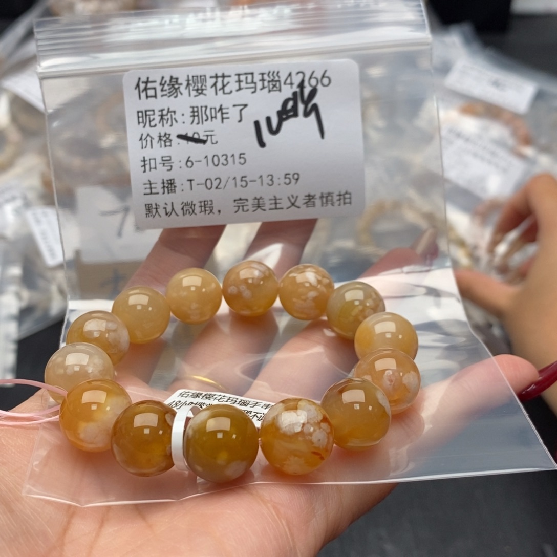 玛瑙/玉髓手镯合金那*了