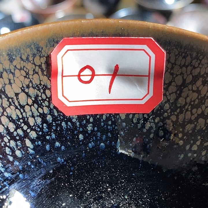 茶盏9*9通天66666666