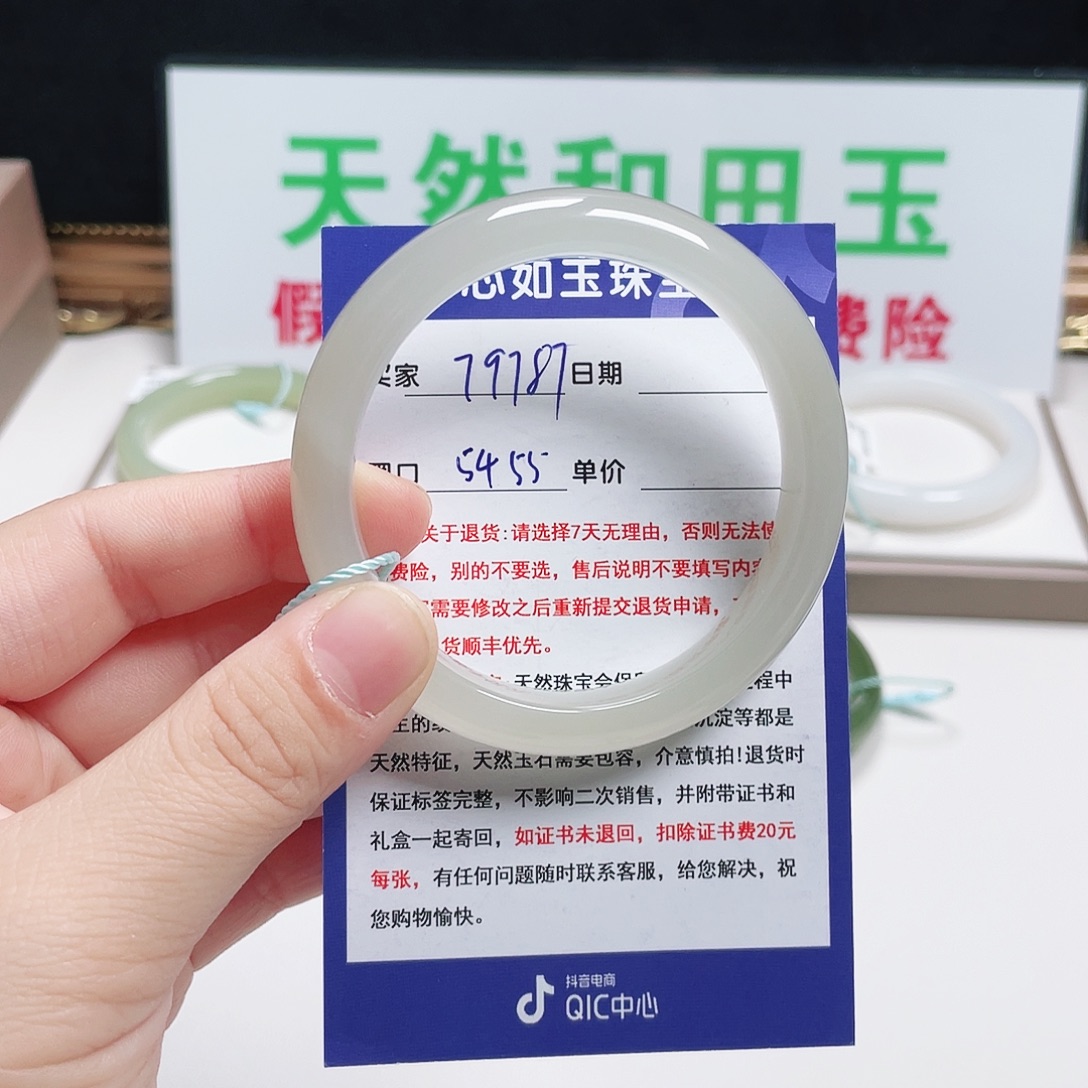 和田玉未镶嵌手镯