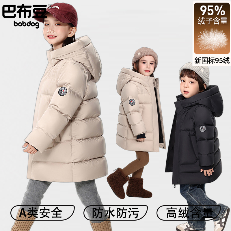 Bobdog/巴布豆金标95绒儿童羽绒服中长款25新款男女童防风冬外套