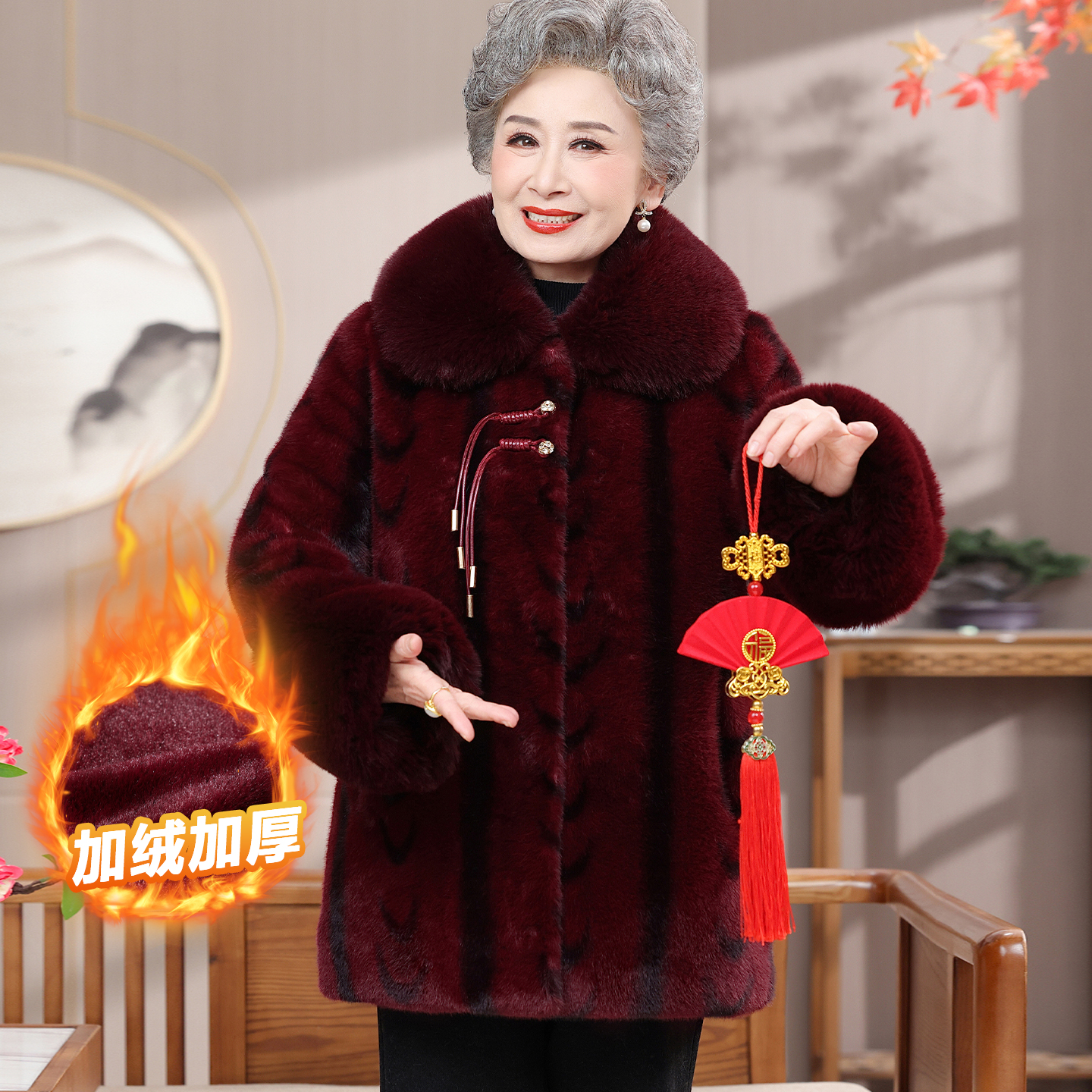 【大唐夫人】中老年人仿皮草大衣女奶奶冬装外套妈妈高端大气衣服