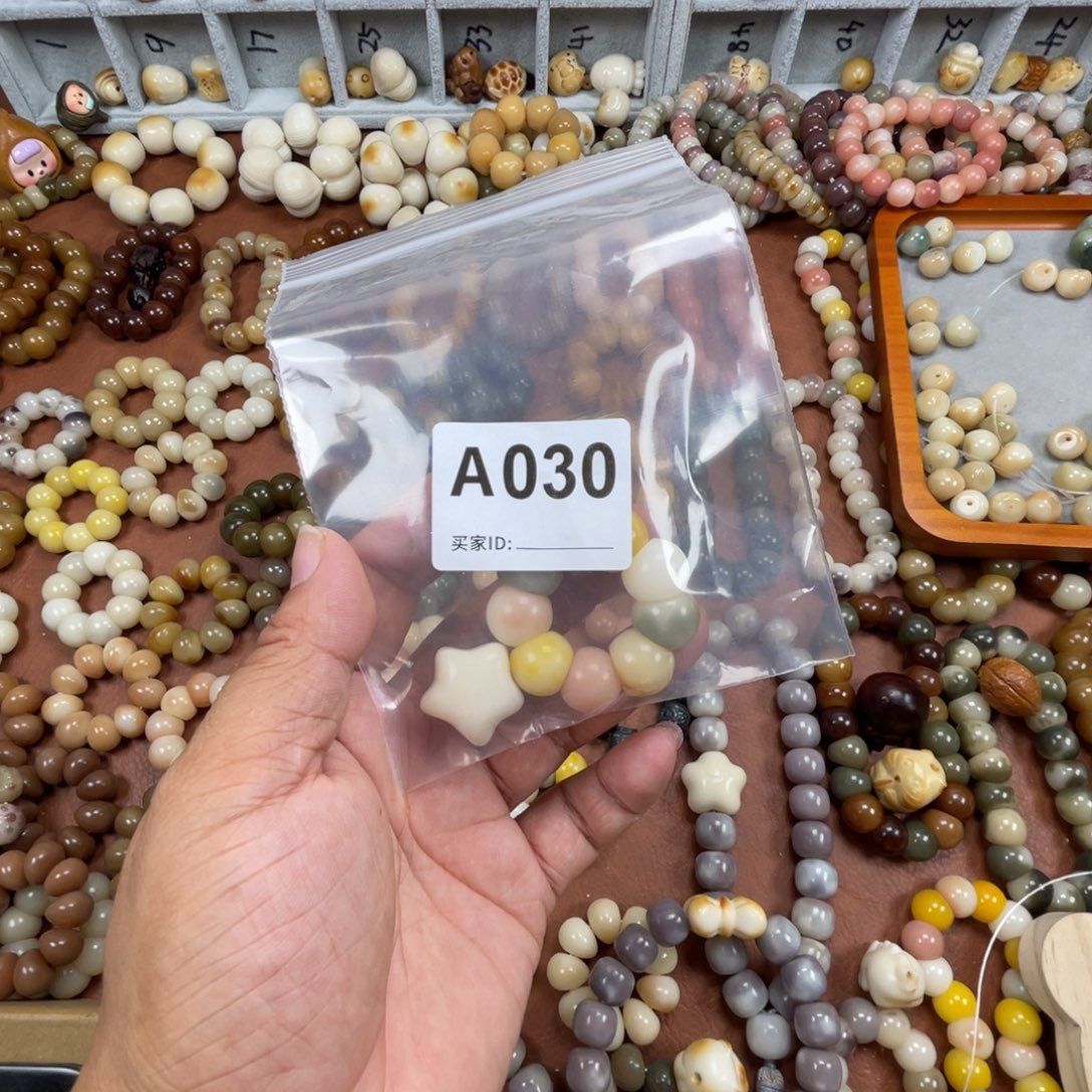 吊坠菩提根/象牙果