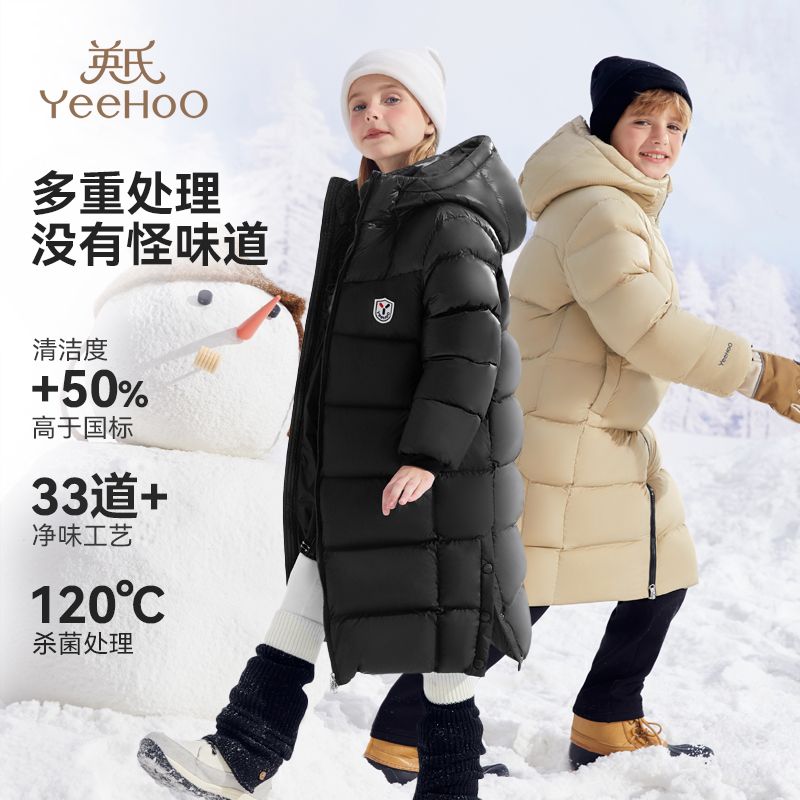 英氏【长款巨厚羽绒服】冬季中性户外时尚羽绒服白鸭绒儿童羽绒服