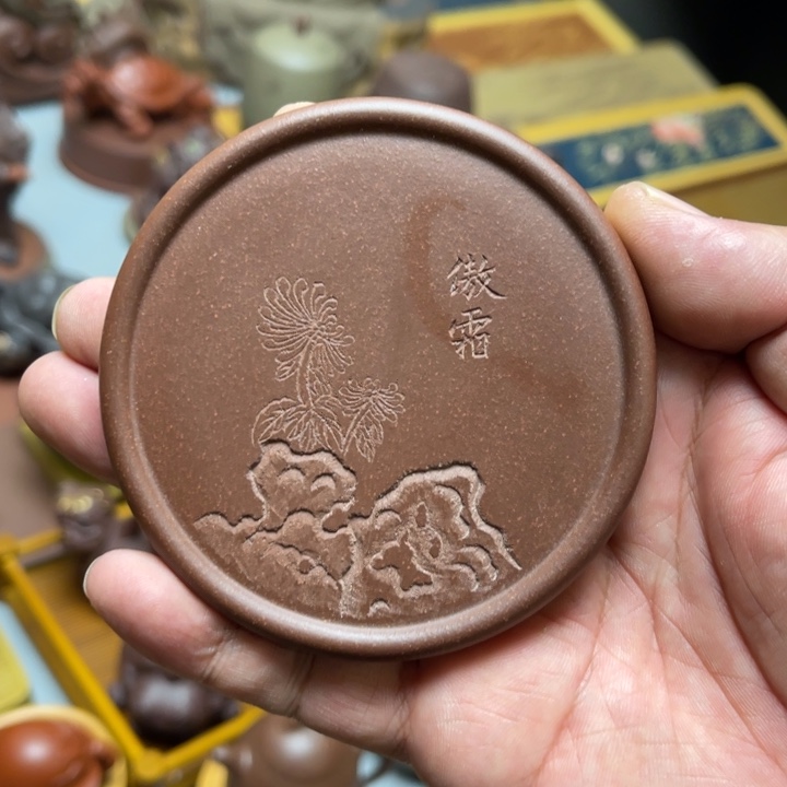 紫砂茶宠紫砂茶宠