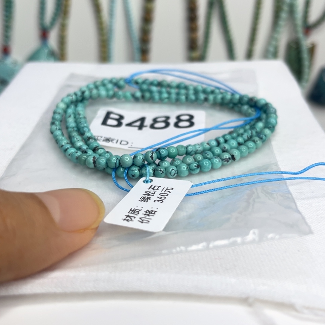 绿松石未镶嵌颈饰3.6