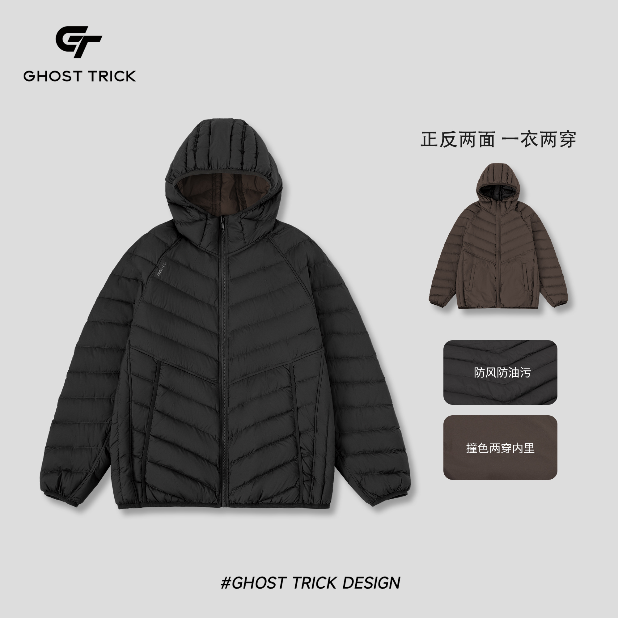 冬季鹅绒轻薄双面穿纯色休闲百搭连帽羽绒服 Y13-5563