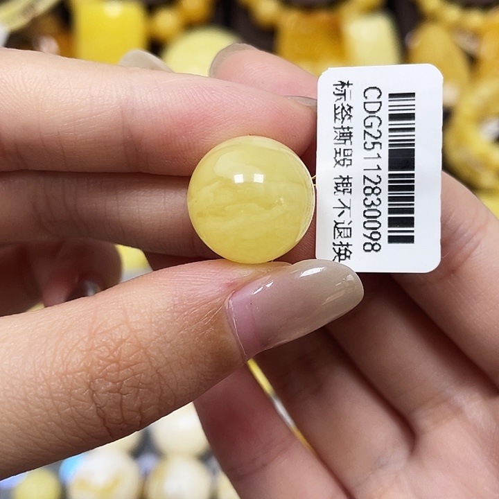琥珀未镶嵌裸石15mm 0098
