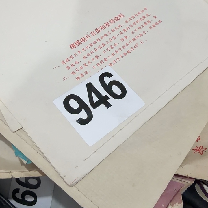 晋***行我也不知道我为什么