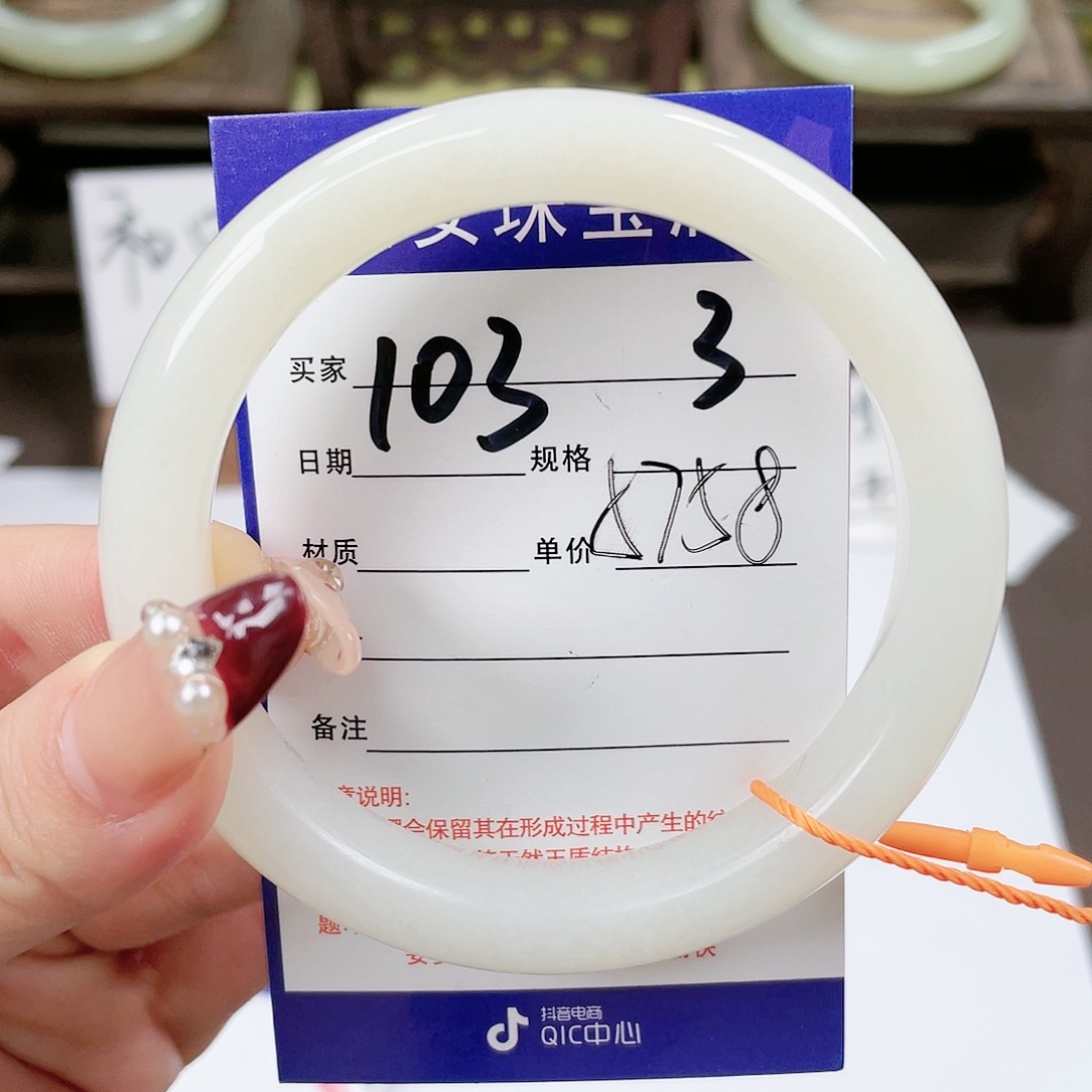 【闪购商品】和田玉手镯未镶嵌