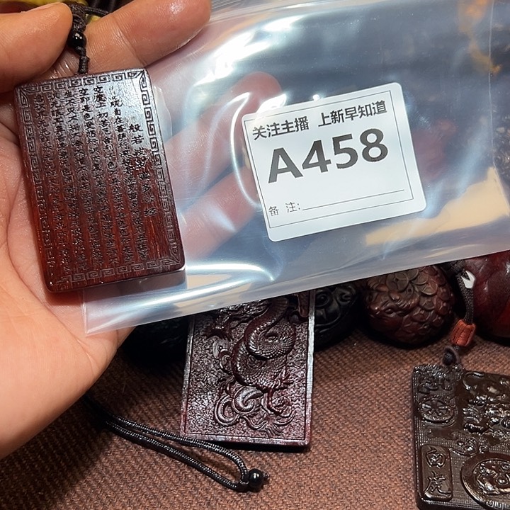 檀香紫檀（小叶紫檀）手串/手链