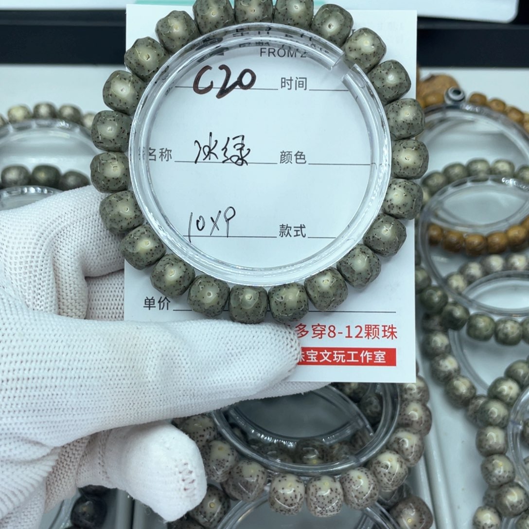 星月菩提手串ᴍc无相