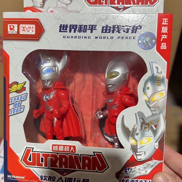 塑料奥特曼奥特曼奥特曼