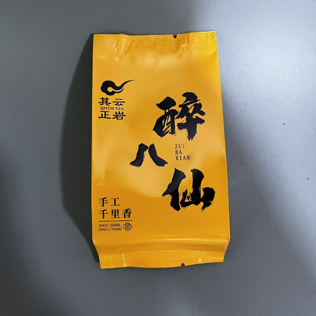 其云正岩 醉八仙（千里香 10g/泡）武夷岩茶