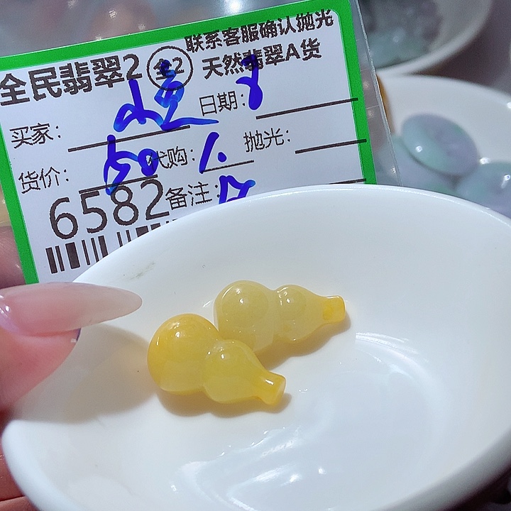 小***诺颈饰未镶嵌翡翠这