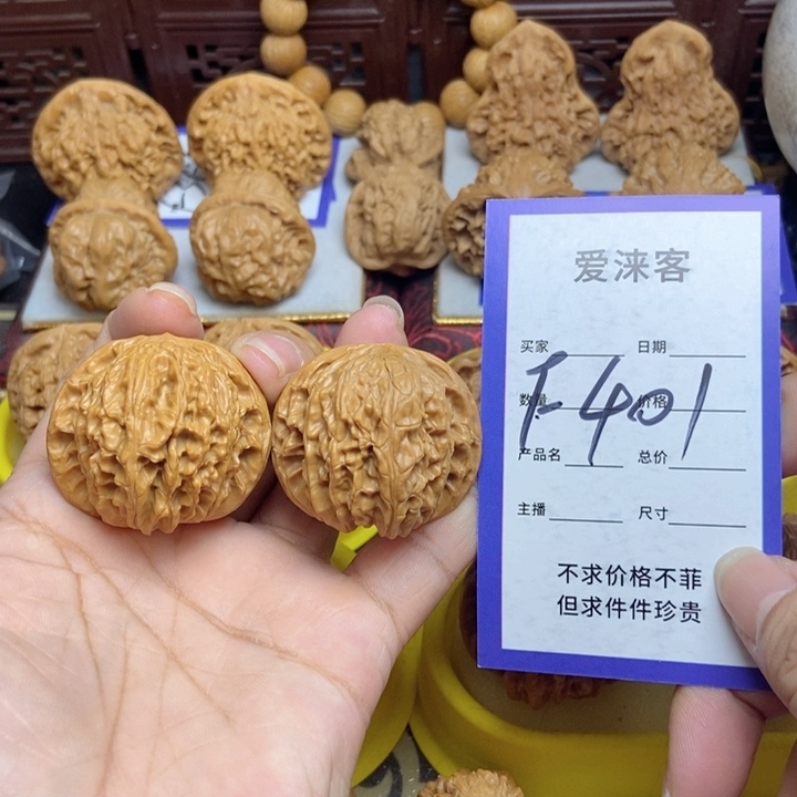 桃核把件39正莫……